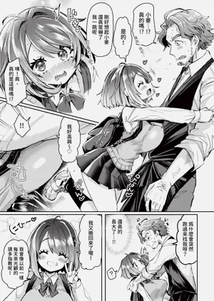 第231页图
