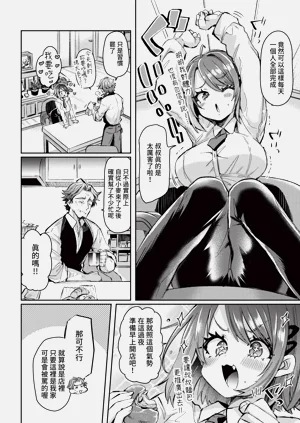 第234页图