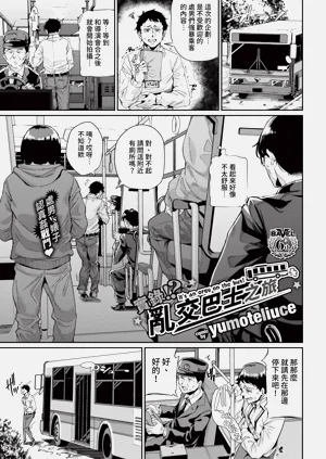 第255页图