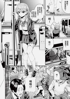 第256页图