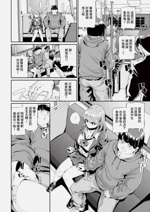 第258页图