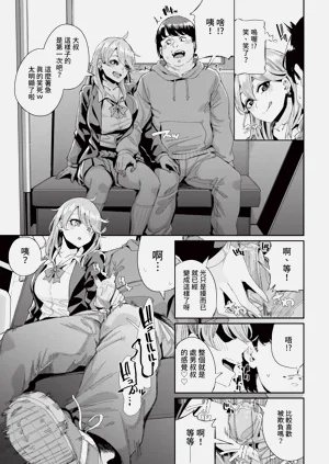 第259页图