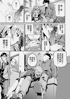 第261页图