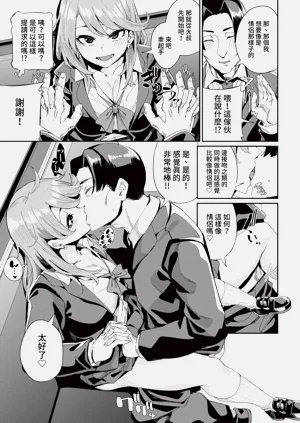 第265页图