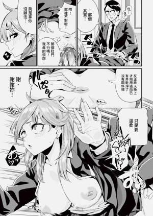 第267页图