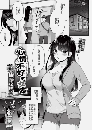 第295页图