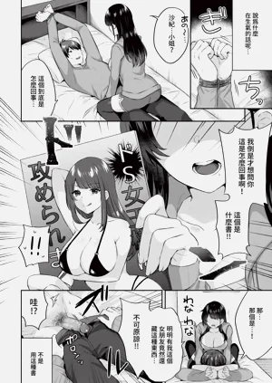 第296页图