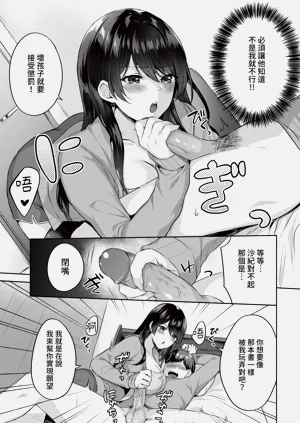 第297页图