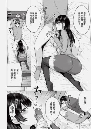 第298页图