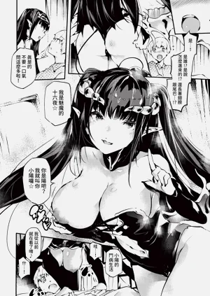 第314页图