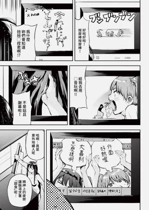 第355页图