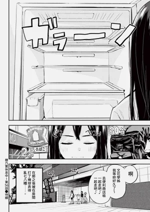 第356页图