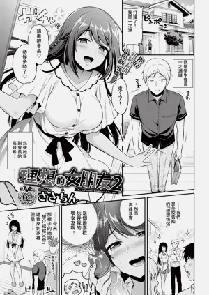 第63页图