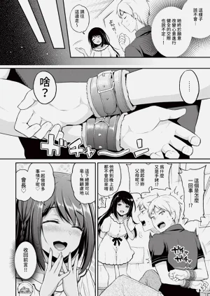 第64页图