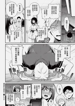 第82页图