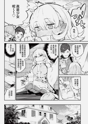 第86页图