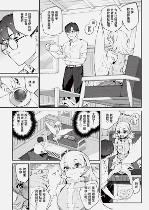 第87页图