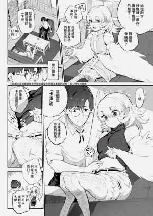 第88页图