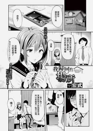 第199页图