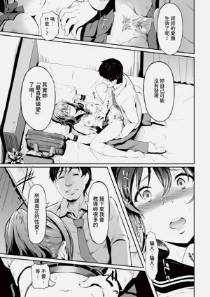 第207页图