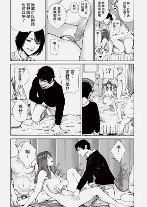 第234页图