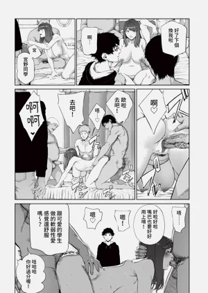 第236页图