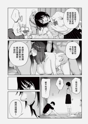 第237页图