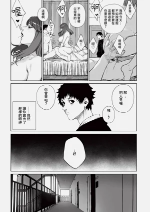 第244页图