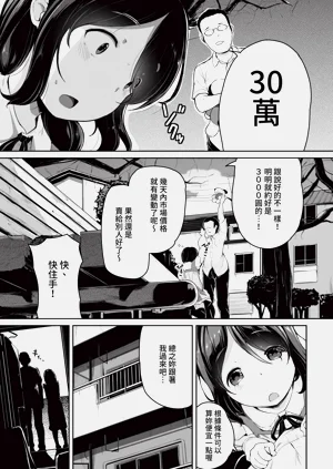 第295页图