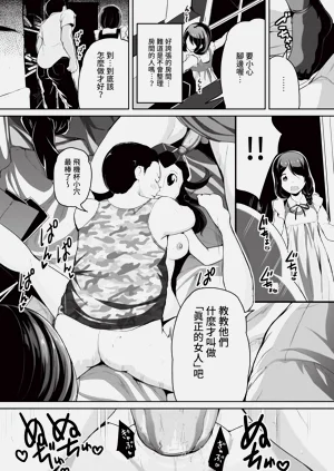 第296页图