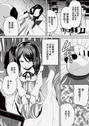 第297页图