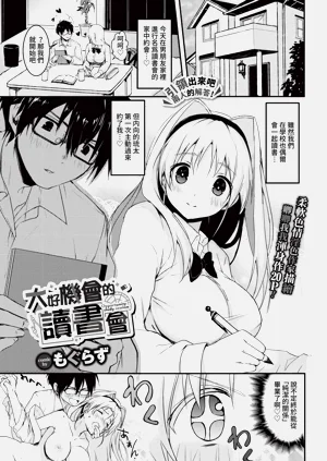 第313页图