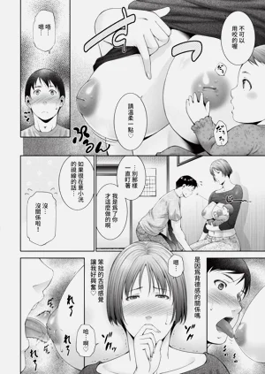 第338页图