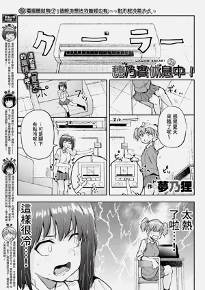 第355页图