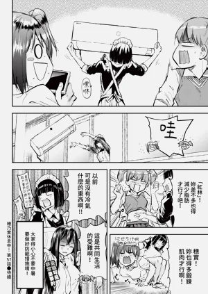 第358页图