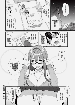 第38页图