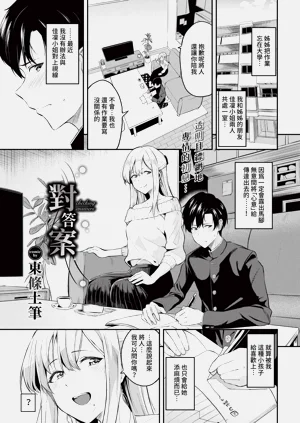 第39页图