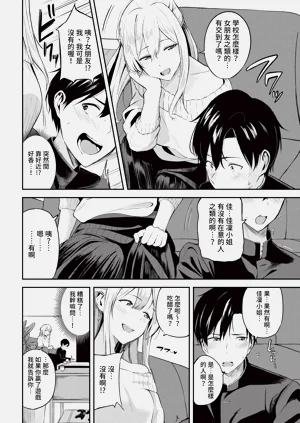 第40页图