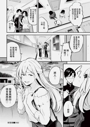 第58页图