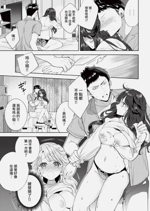 第67页图