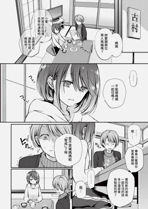 第84页图