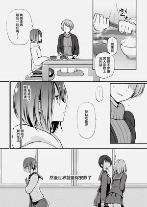 第85页图