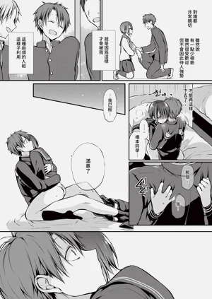 第89页图