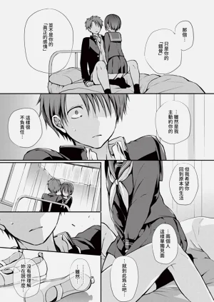 第91页图