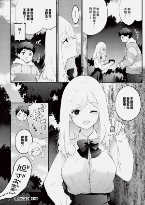 第108頁圖