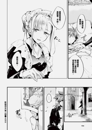 第154頁圖