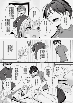 第233頁圖
