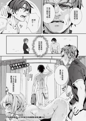 第250頁圖