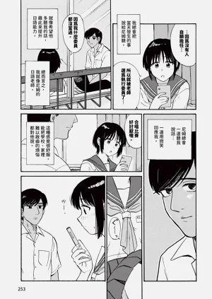 第253頁圖