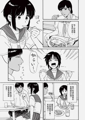 第255頁圖